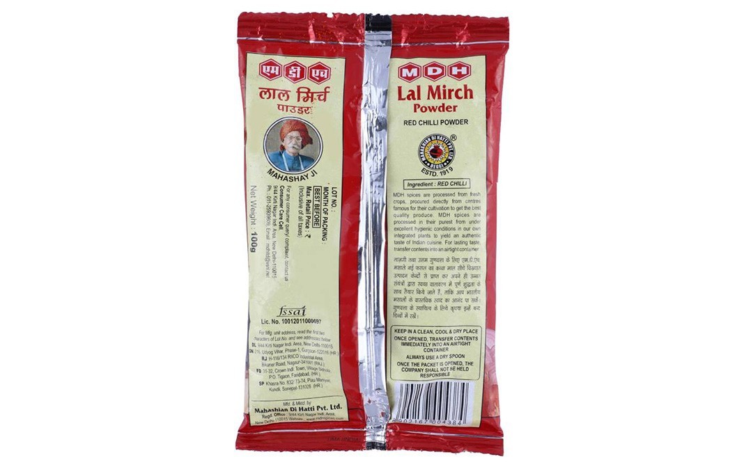 MDH Lal Mirch Powder    Pack  100 grams